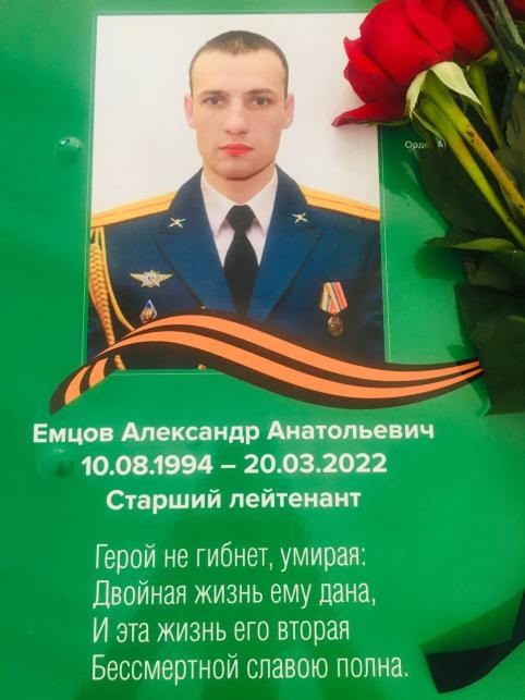 «Парта Героя» появилась в школе № 27 в честь забайкальца, погибшего на СВО