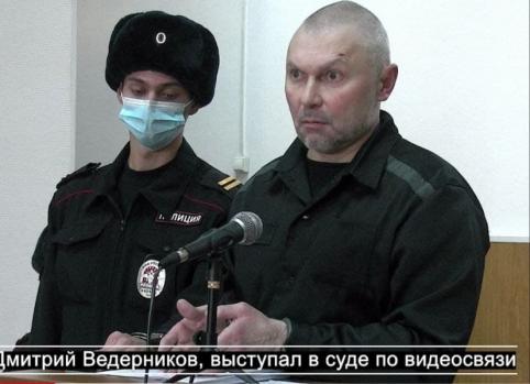 Бандит Ведерников заявил о возможной причастности медиа-магната Любина к убийству бандита Боцмана (аудио)