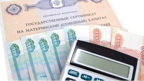 Материнский капитал с 1 февраля вырастет на 11,9%