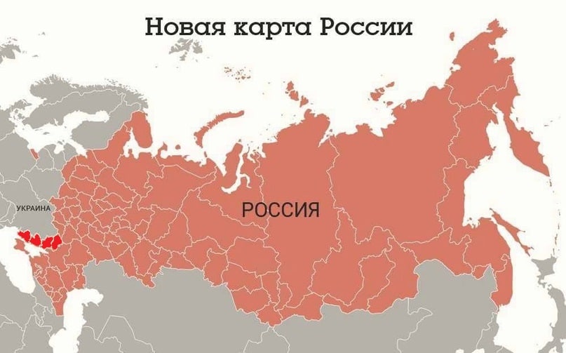 В состав РФ вошли четыре новых региона (красным цветом) — Донецкая и Луганская народные республики (ДНР и ЛНР), а также Херсонская и Запорожская области.