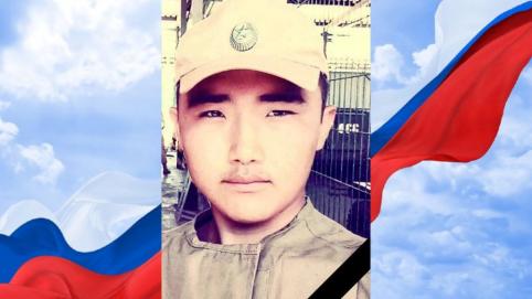 Уроженец Забайкалья погиб во время спецоперации на Украине
