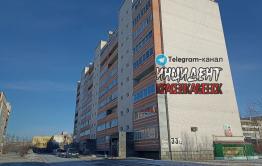 Кровавое начало нового года в Забайкалье