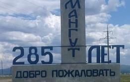 Жители Кыринского района просят открыть круглосуточный стационар больницы в Мангуте
