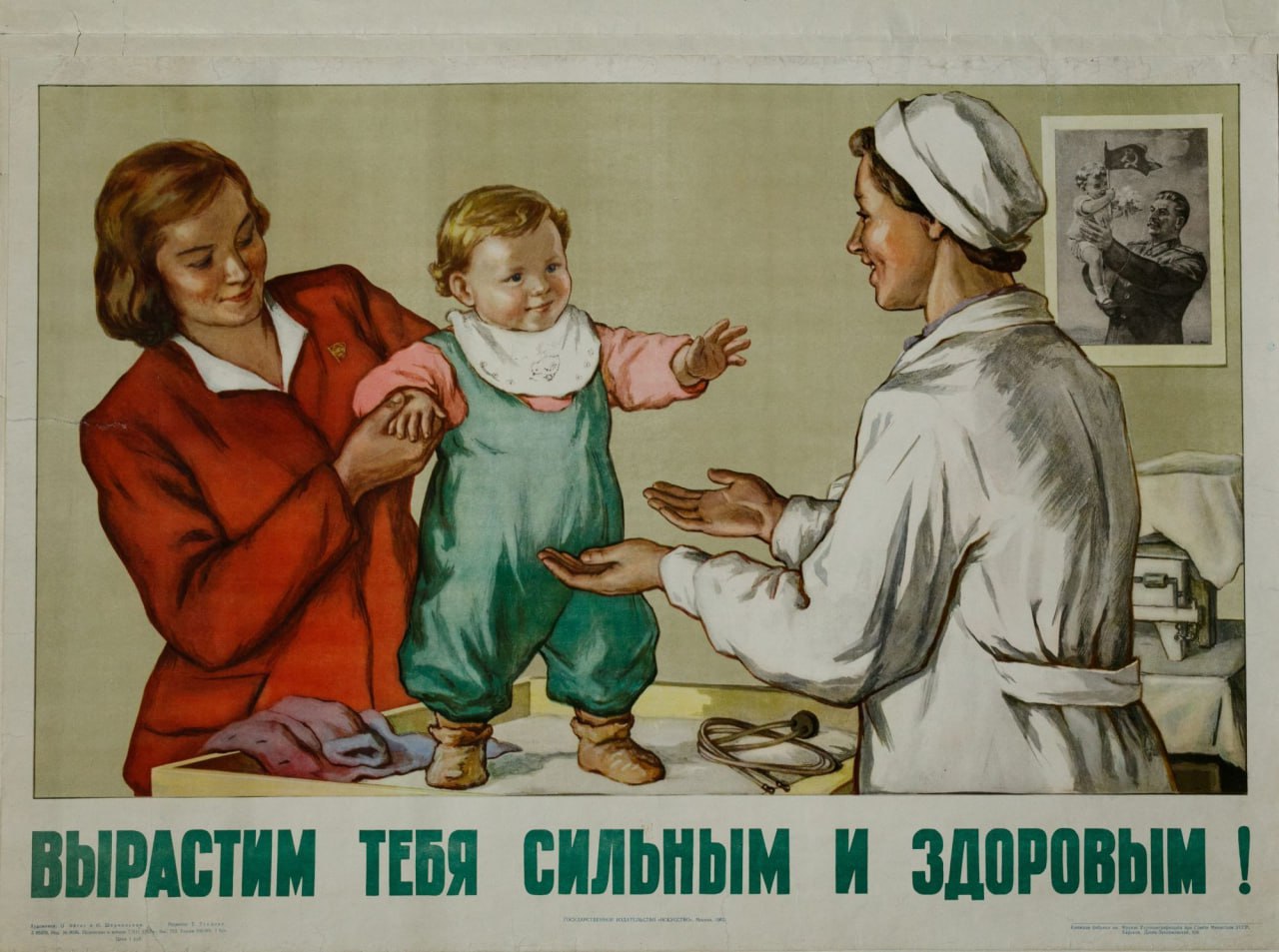 Не будите древнее зло!