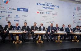 Правительство ликвидирует восемь институтов развития