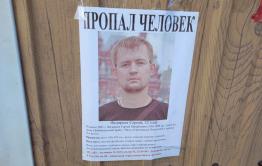Ушедшего из дома в середине июля парня разыскивают в Чите