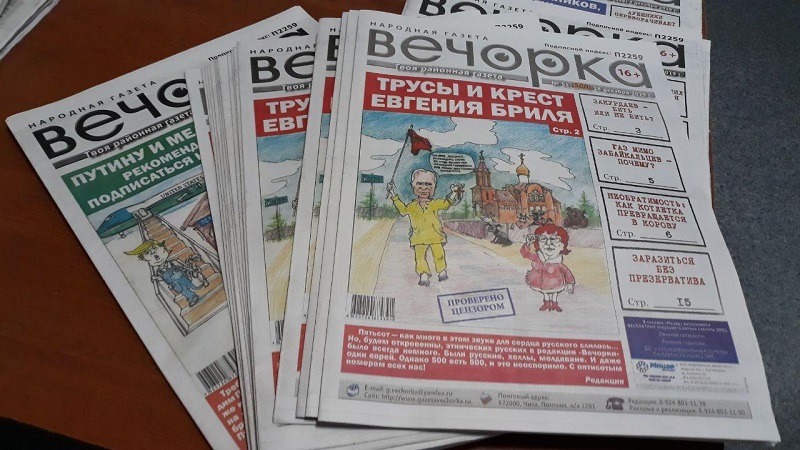 «Вечорка» снова первая в рейтинге газет в Забайкалье