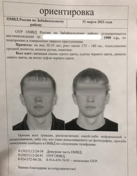 Суд арестовал жителя Забайкальска за сексуальное насилие над 5-летней дочкой