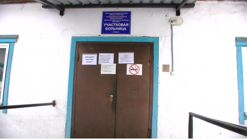 Больница в Харагуне будет работать, как раньше