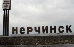 Нерчинский район: После капитального ремонта в доме стало холодно