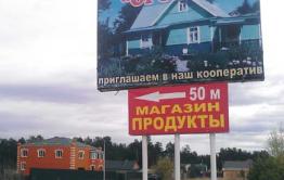 Противостояние в «Огоньке» грозит перерасти в войну