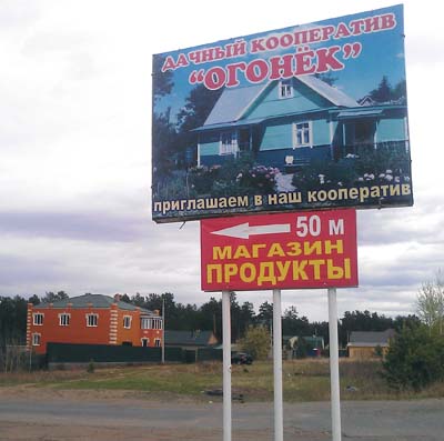 Противостояние в «Огоньке» грозит перерасти в войну