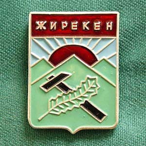 Как Дерипаска «кинул» жирекенцев