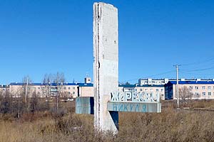 Блокада Жирекена