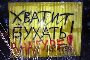 Герман Колов запрещает лилипутам торговать «Вечоркой»