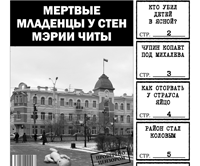 Читатели говорят о том, что в районах края нельзя купить «Вечорку»