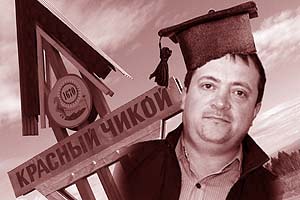 В Красном Чикое судья пытается блокировать продажу «Вечорки»
