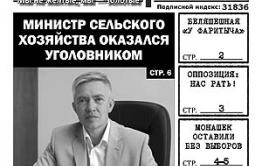 Экс-министр Вертипрахов оценил свое достоинство в 10 миллионов