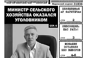 Экс-министр Вертипрахов оценил свое достоинство в 10 миллионов
