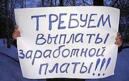 В селе Нуринск работники МП «Надежда» третий месяц не получают зарплату