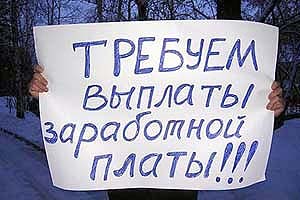В селе Нуринск работники МП «Надежда» третий месяц не получают зарплату