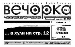 «Х*ли — производная от х*й в родительном падеже»