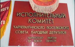 Деволюция Хапчеранги: от Сталина к психам