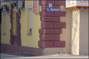 Новость на сайте «Вечорки» заставила сотрудников УК работать