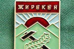 Федеральные власти отказали жителям Жирекена в переселении