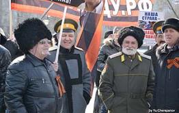 Казаки призвали вспомнить лозунги Великой Отечественной войны