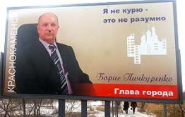 В Краснокаменске открылась галерея здоровья «Я не курю»