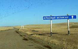 Уже 11 жителей Красного Великана убиты китайским спиртом