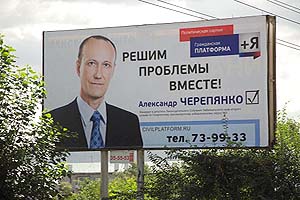 Предприниматель Черепянко подал на «Вечорку» в суд