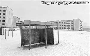 Золотореченск: убийство поселка продолжается
