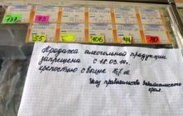 «Стоп Бухло!»: Там в Степи бухой