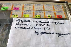 «Стоп Бухло!»: Там в Степи бухой