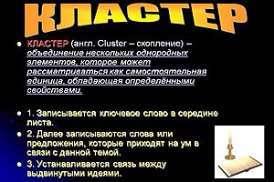 Забайкалье пошло по гибельному для края кластерному пути развития