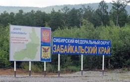 —амые бедные в —ибири Ч забайкальские кресть¤не