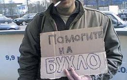 «Стоп Бухло!»: Продавцы отравы в Новопавловке