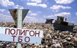 Власти отказались от строительства мусорного полигона в пади Монгой 