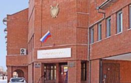 Прокуратуру Забайкальского края сотрясает грандиозный скандал