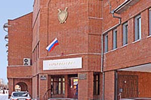 Прокуратуру Забайкальского края сотрясает грандиозный скандал
