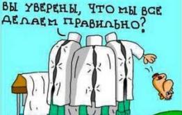33-летний читинец из-за неправильного диагноза оказался прикованным к инвалидной коляске