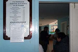 В поселке Ясная закрывают детское отделение больницы