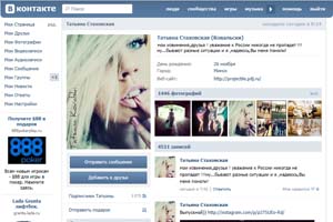 ШОС: Забайкалье раскололось пополам!