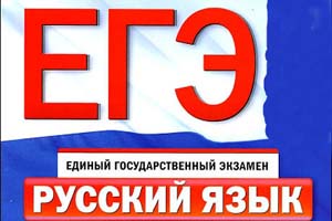 В Бурятии плохо с русским языком