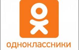 Забайкальские женщины подсели на «Одноклассников»