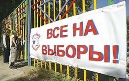 В Борзе на депутатский мандат претендуют десять кандидатов