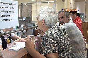 «Читаэнергосбыт» породил хаос в Бурятии