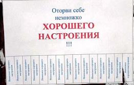 В Улан-Удэ заборы и столбы покроют чудо-краской